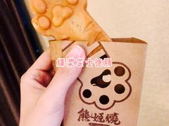 -熊姬手作茶物(汇金谷店)