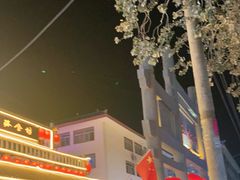 -沙州食驿·非遗小吃夜市