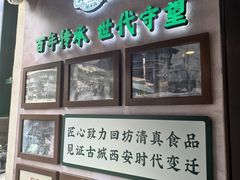 -孙庆海腊牛肉店(大皮院店)