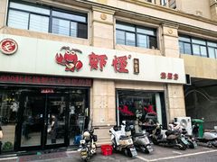 -盱眙虾怪·旗舰店