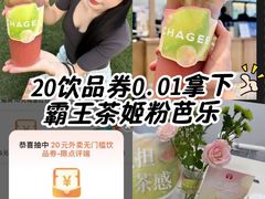 -喜茶(上海淮海中路渔阳里店)