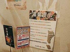 -三代烤肉(保利广场店)