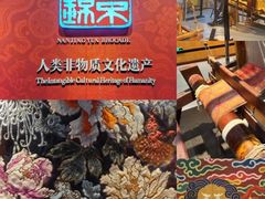 -江宁织造博物馆