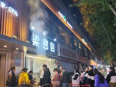 -梁憨包(南岸回龙湾店)