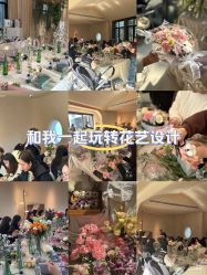 -RUMI日弥美容会所