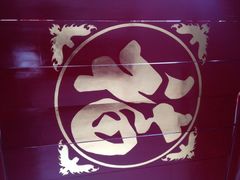 中国城-唐人街(耀华力路)