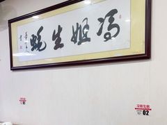 -冯姐生蚝(迎宾广场店)