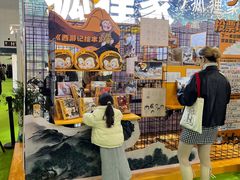 -东浩兰生上海世博展览馆