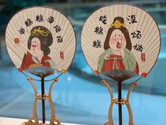 -老鼎丰糕点铺子(国贸商城店)