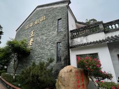 -广州神农草堂中医药博物馆