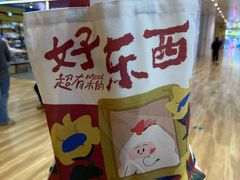 -金茂览秀城