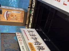 -小螺大作·螺蛳粉火锅(林和西店)