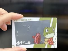 -杭州西湖银泰百货