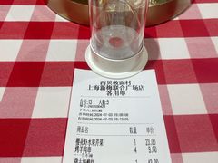 -西贝(上海新梅广场店)