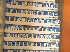 -腰子哥烤串(石佛营炫特店)