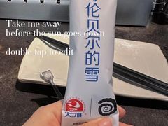 -很久以前羊肉串(中山公园店)