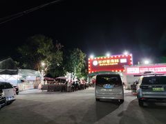-琼大师东方烤乳猪(亚特兰蒂斯店)