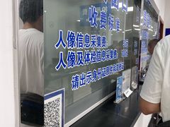 -上海市公安局交通警察总队车辆管理所三分所