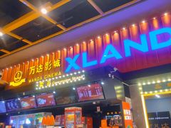 -万达影城(唐山爱琴海XLAND店)