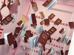-星空失恋博物馆(北京路旗舰店)