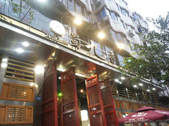 门面-蜀九香火锅(玉林店)