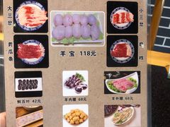 -裕德孚手切涮羊肉(建业凯旋广场店)