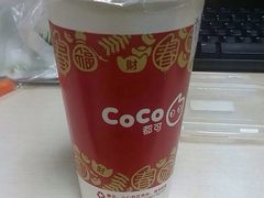 CoCo都可茶饮(虹口龙之梦)-CoCo都可(虹口龙之梦店)
