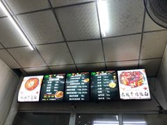-鹍记特色牛杂面