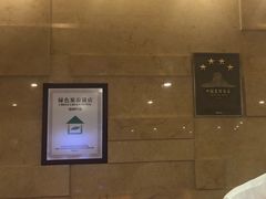 -昆泰嘉禾酒店