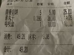 -玉华台饭庄·淮扬菜·烤鸭(望京店)