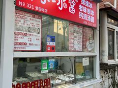 -冰冰酱老味刨冰绵绵冰(爱国道店)