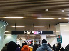 -汉中路(地铁站)
