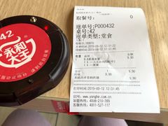 -永和大王(广渠店)