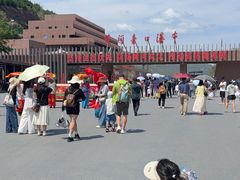 -陕西黄河壶口瀑布旅游区
