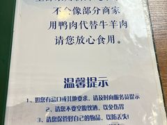 -清真嘎咕馅饼(奉天街店)