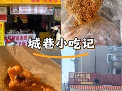 -花园菜市场