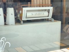 -% Arabica(京都东山店)