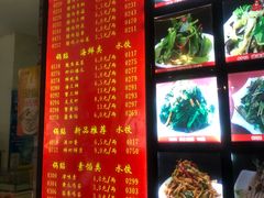 -大眼锅贴水饺(河东店)