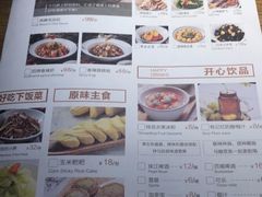 -江渔兒酸菜魚專門店(顺盈时代广场店)
