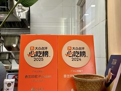 -香兰印尼 Pandan(中华广场店)