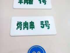 android_upload_pic-北大佟园(北京大学店)
