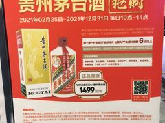 -七鲜超市(通州ONE店)