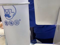 -煲珠公·老红糖珍珠奶茶(长宁龙之梦店)