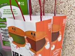 -泽田本家·铜锣烧(TX淮海店)
