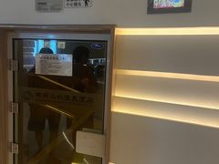 -山水温泉