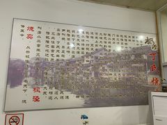 -枫泾丁氏烧卖(枫丽路店)