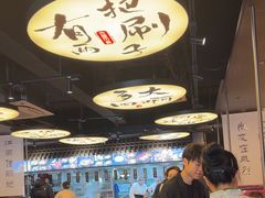 -古都历食南京菜·烤鸭·鸭血粉丝·汤包(南京博物院店)