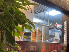 -福海居烤鸭店(鸟巢店)