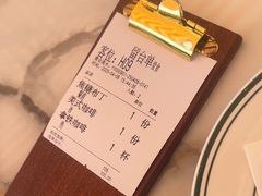 -Grande A'moo(上海万象城店)