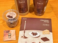 -OT另茶(上海幸福里店)